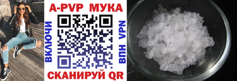 Купить закладку АМФЕТАМИН  COCAIN  ГАШИШ  МЕФ  Марихуана  Россошь