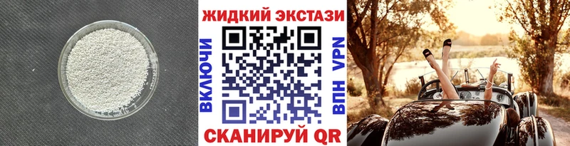 Купить где Россошь БУТИРАТ BDO 33%