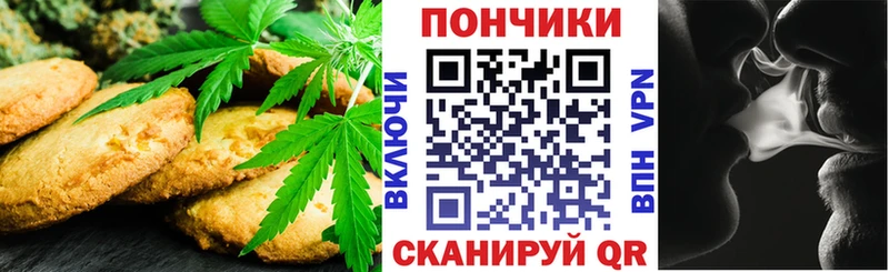 Cannafood конопля  Купить закладки  Россошь 