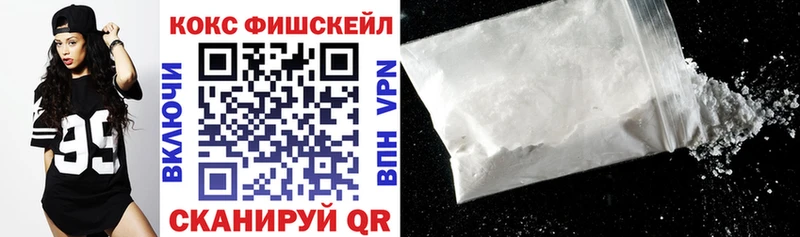 Cocaine Перу  Купить  Россошь 
