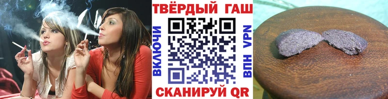 Купить  Россошь  ГАШИШ гарик 