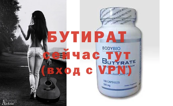 скорость Дмитров