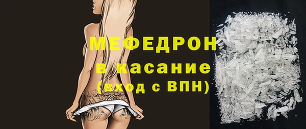 мефедрон Елабуга