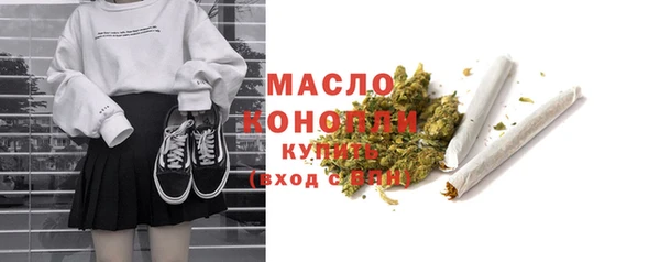 скорость Дмитров
