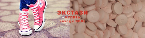 скорость Дмитров