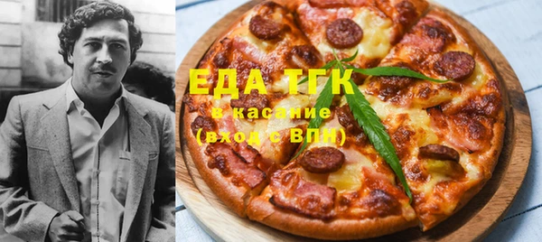 мефедрон Елабуга