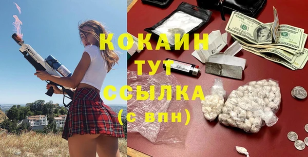 мефедрон Елабуга
