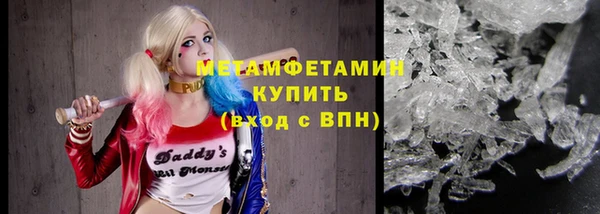скорость Дмитров