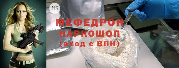 дмт Елизово