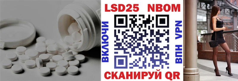 Купить где  Россошь  LSD-25 экстази ecstasy 
