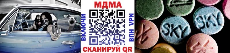 MDMA Molly  Купить  Россошь 