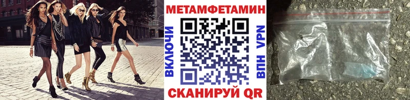 МЕТАМФЕТАМИН Декстрометамфетамин 99.9% Россошь