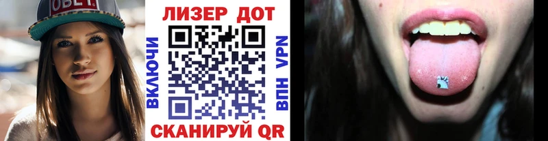 Наркотические марки 1,5мг  Купить закладки  Россошь 
